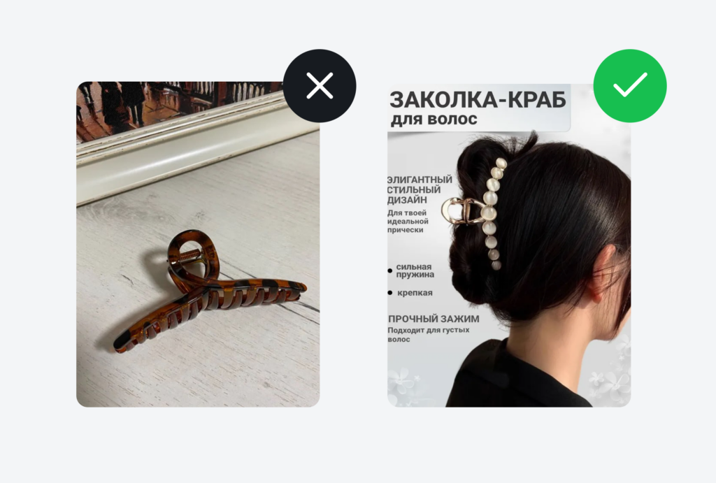 Как начать продавать на Озон