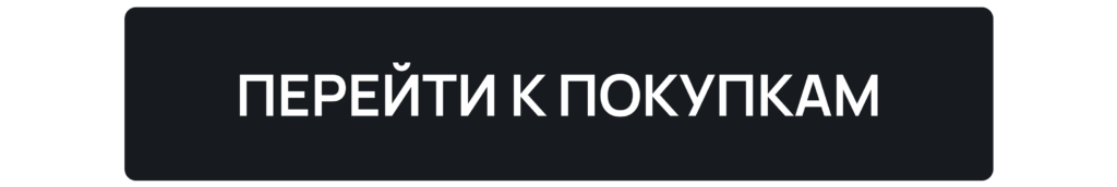 Как аналитика влияет на вашу выручку
