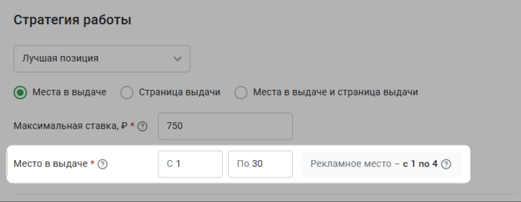 Стратегия работы Стратегия работы