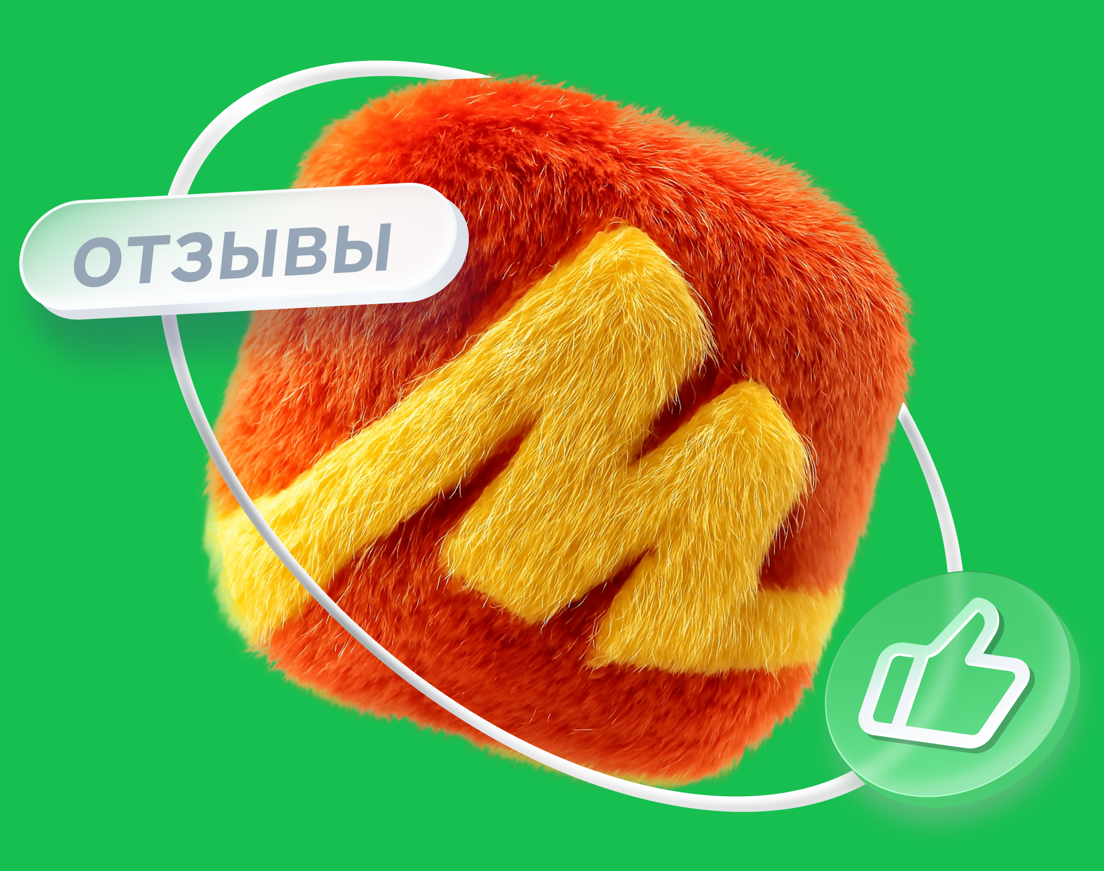 Как работать с отзывами на Яндекс Маркете