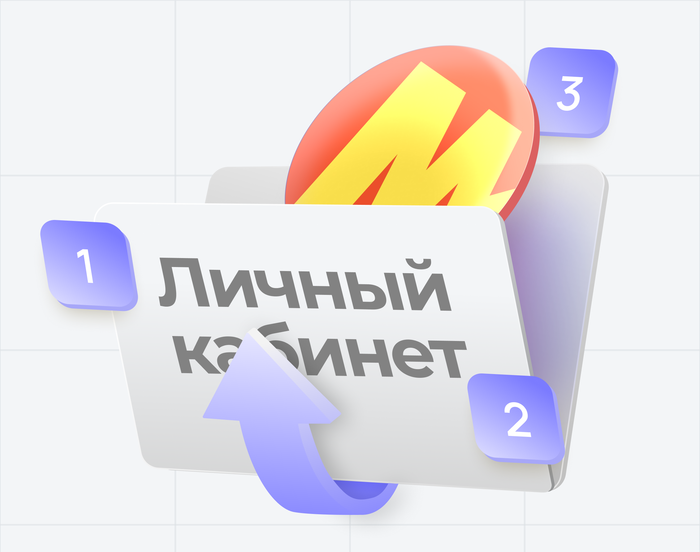 Личный кабинет продавца на Яндекс Маркете