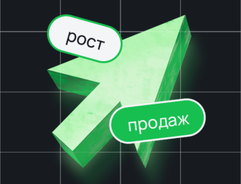 Маркетинг для селлеров: 7 инструментов для роста продаж