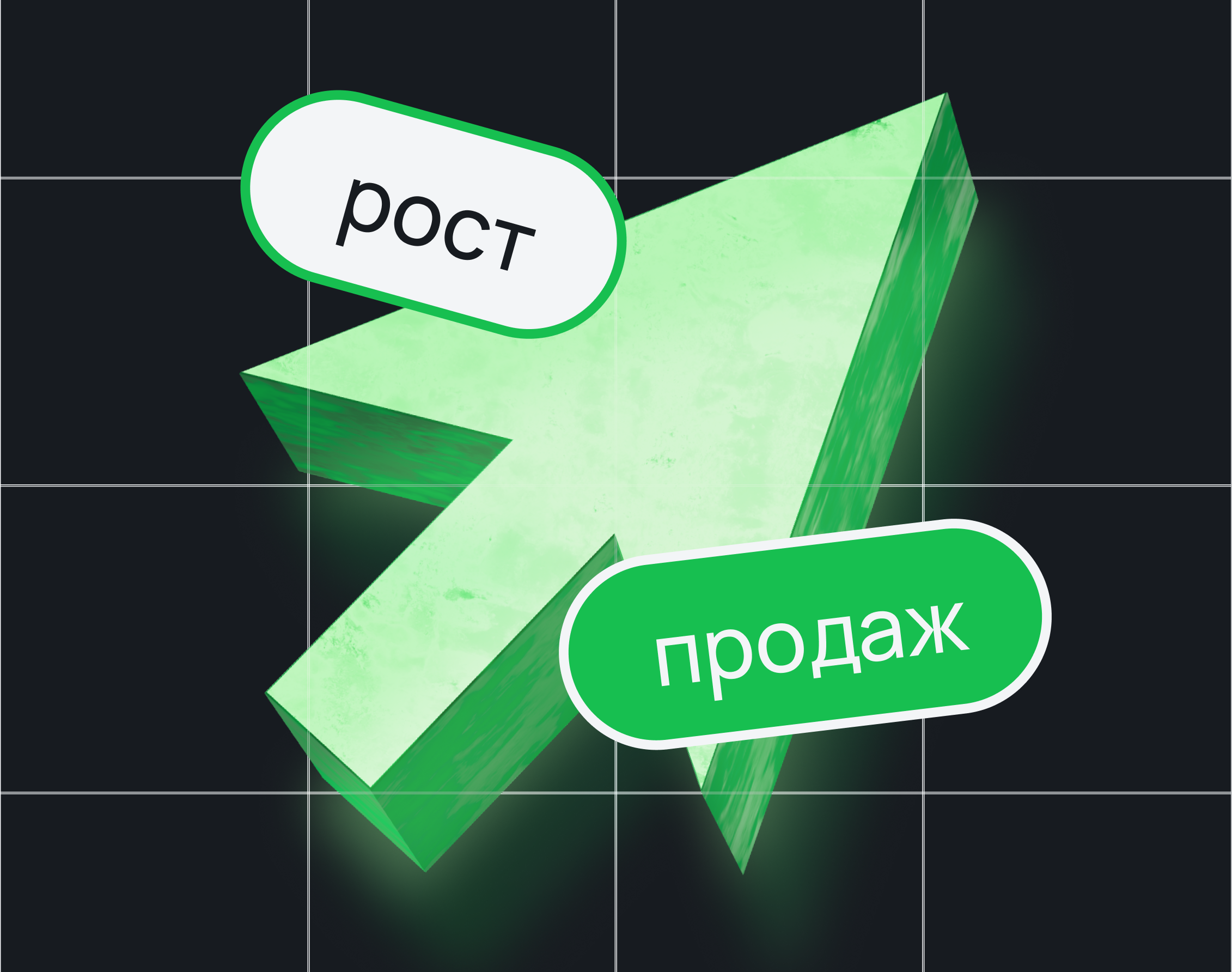 Маркетинг для селлеров: 7 инструментов для роста продаж Маркетинг для селлеров: 7 инструментов для роста продаж
