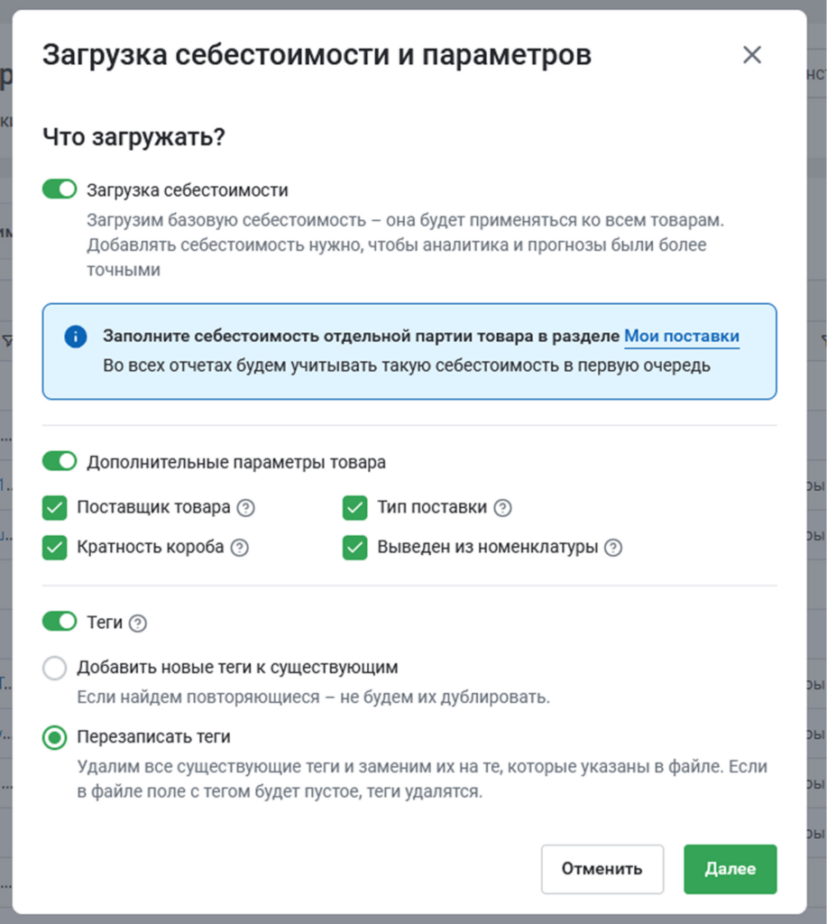 Июль 3