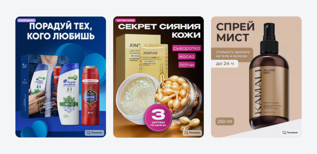 Косметика и косметические наборы.