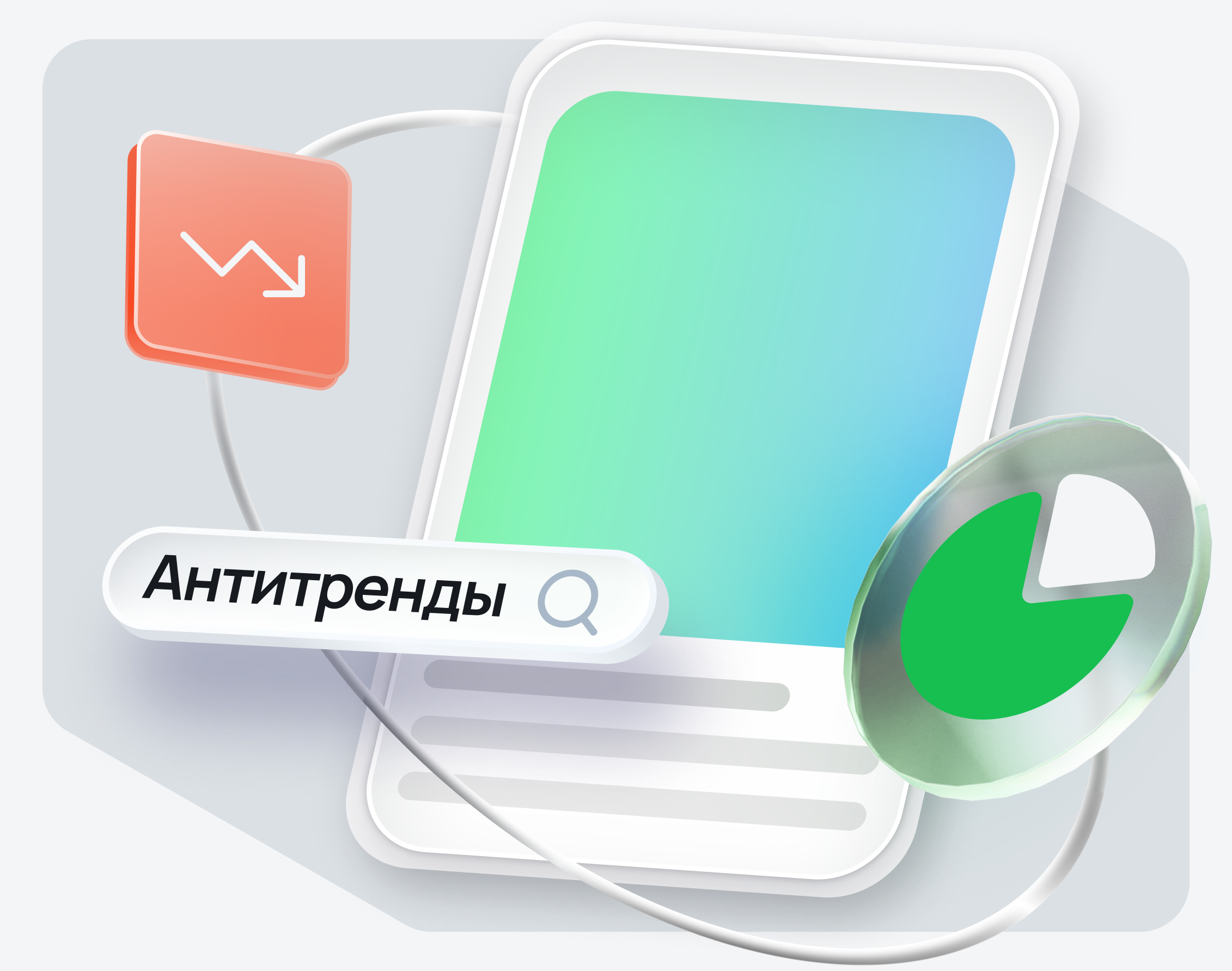 Антитренды на маркетплейсах 2025