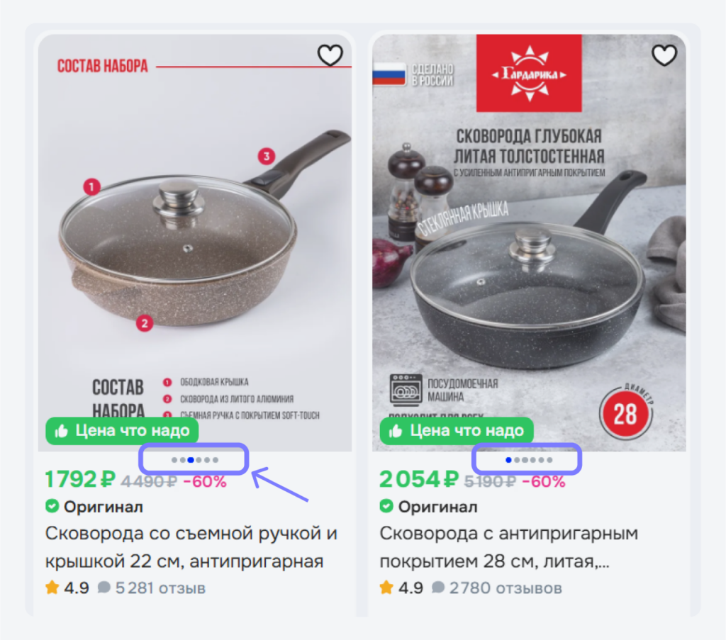 Предпросмотр карточки.