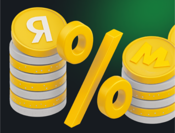 Актуальные тарифы и комиссии на Яндекс. Маркет Актуальные тарифы и комиссии на Яндекс. Маркет