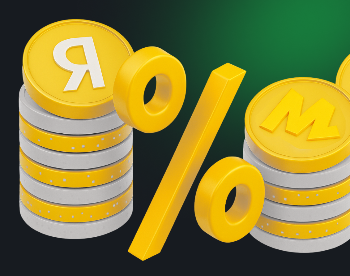 Актуальные тарифы и комиссии на Яндекс. Маркет