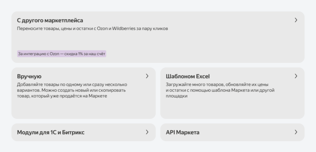 Создать карточку.