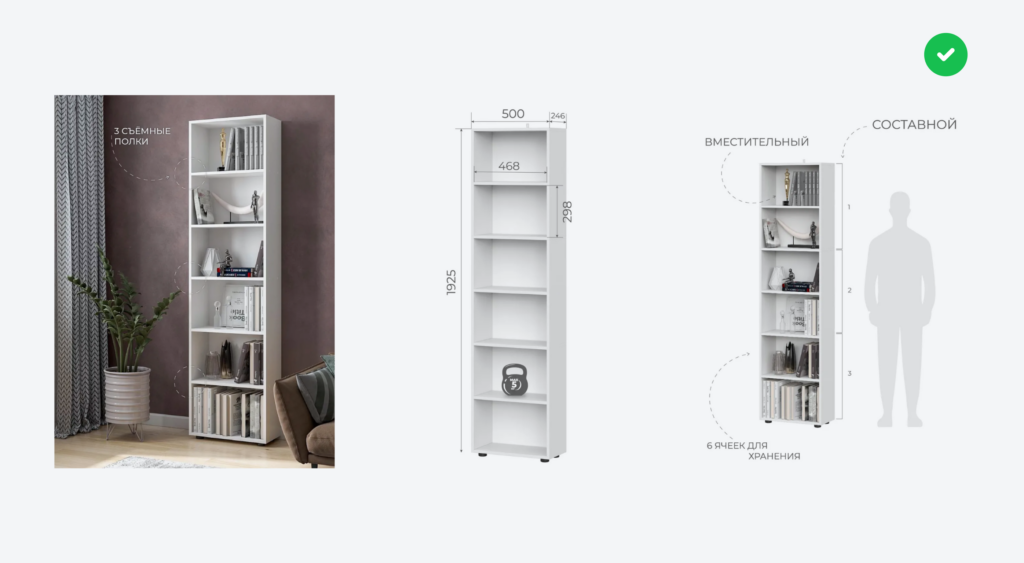 Пример карточки.