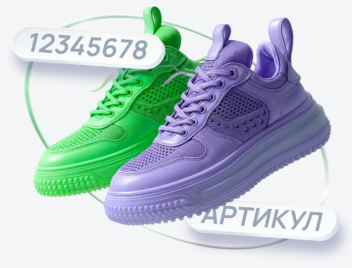 Артикул товара на Яндекс Маркете Артикул товара на Яндекс Маркете