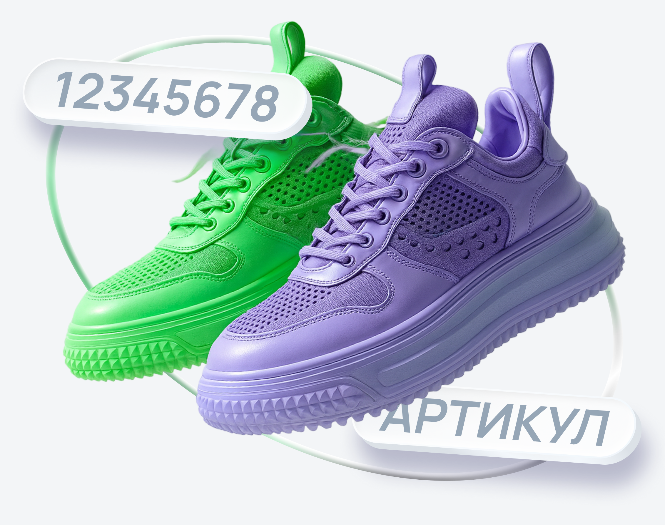 Артикул товара на Яндекс Маркете