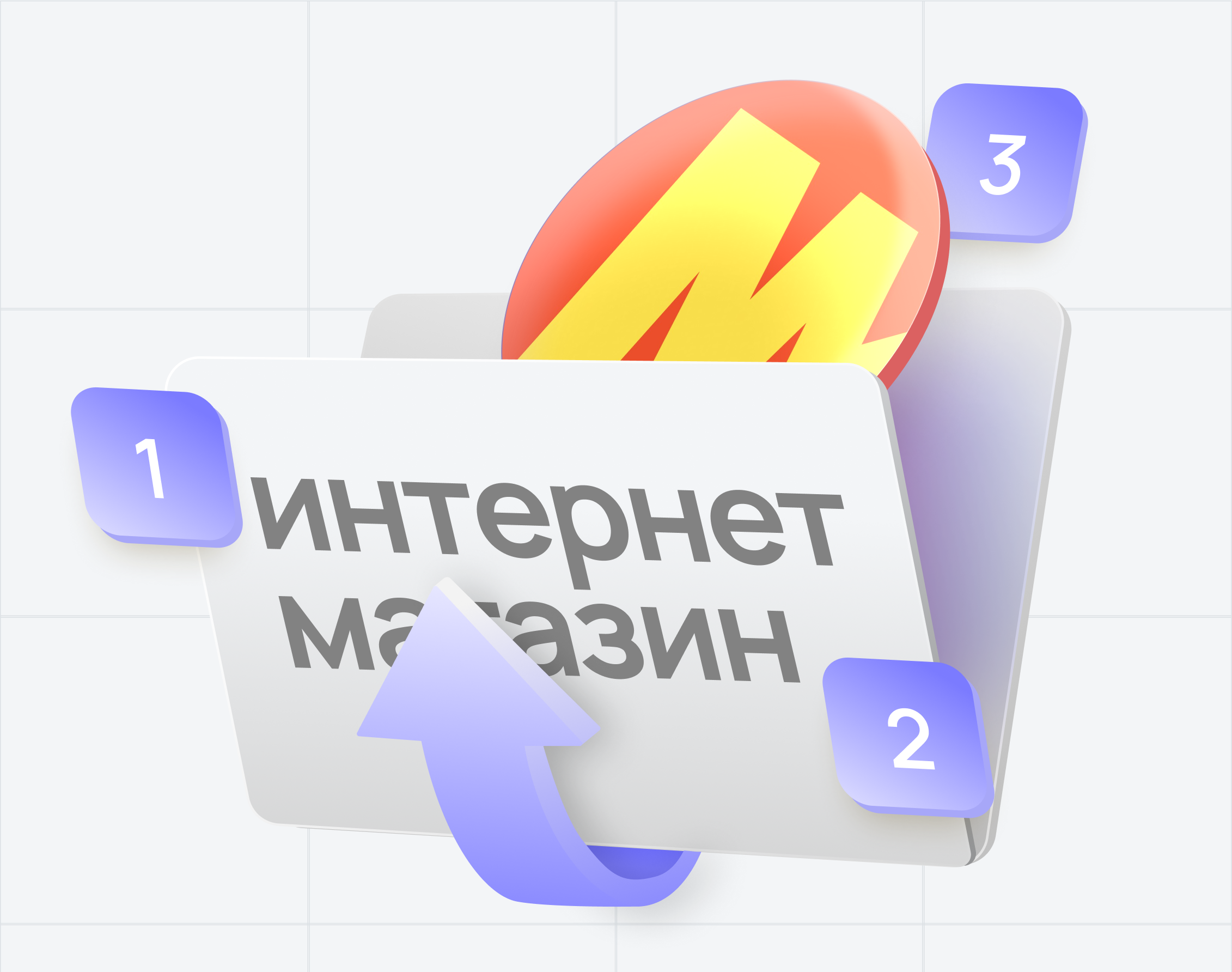 Настройка Яндекс Маркета для интернет-магазина Настройка Яндекс Маркета для интернет-магазина