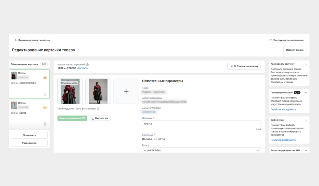 мои карточки