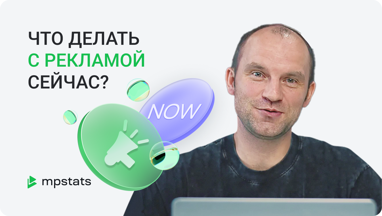 Реклама НЕ БУДЕТ прежней Реклама НЕ БУДЕТ прежней