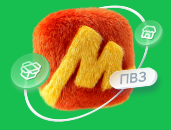 Как открыть пункт выдачи (ПВЗ) Яндекс Маркета