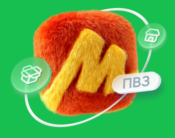 Как открыть пункт выдачи (ПВЗ) Яндекс Маркета Как открыть пункт выдачи (ПВЗ) Яндекс Маркета