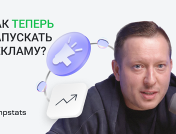 Как ХАКНУТЬ РЕКЛАМУ после скрытия ставок на Wildberries?