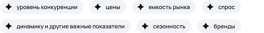 Собираем данные по-новому и точнее обрабатываем данные о продажах и выручке