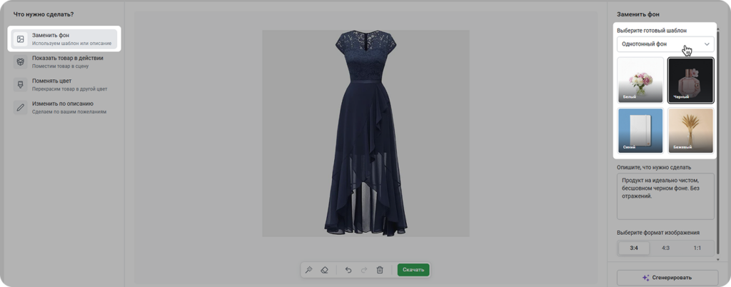 Собираем данные по-новому и точнее обрабатываем данные о продажах и выручке