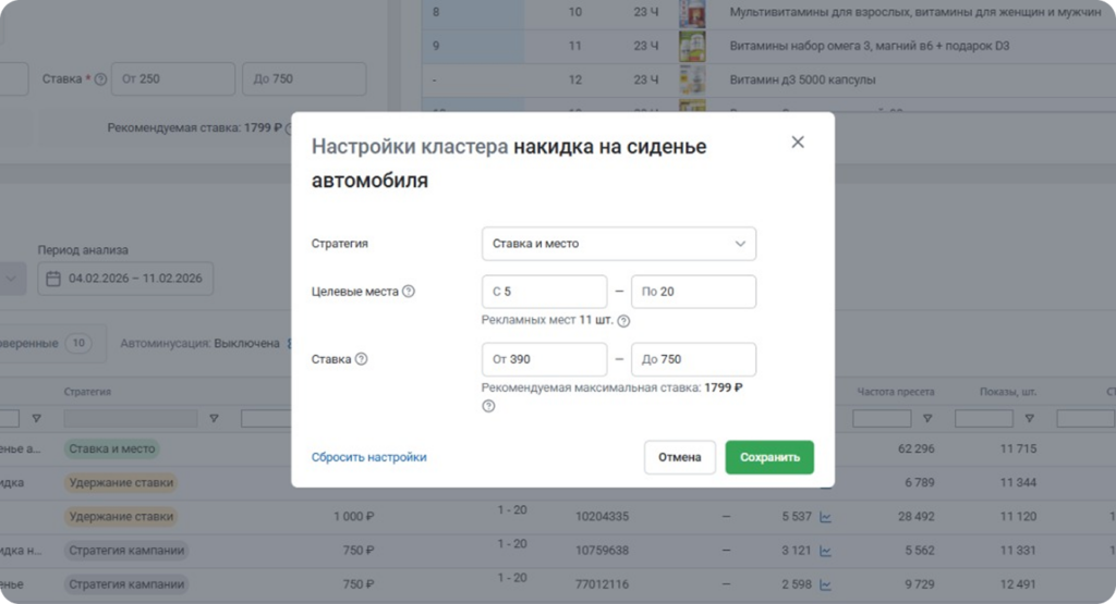 Собираем данные по-новому и точнее обрабатываем данные о продажах и выручке