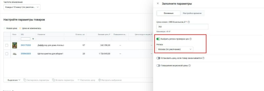 Продуктовые обновления за апрель 2026 года