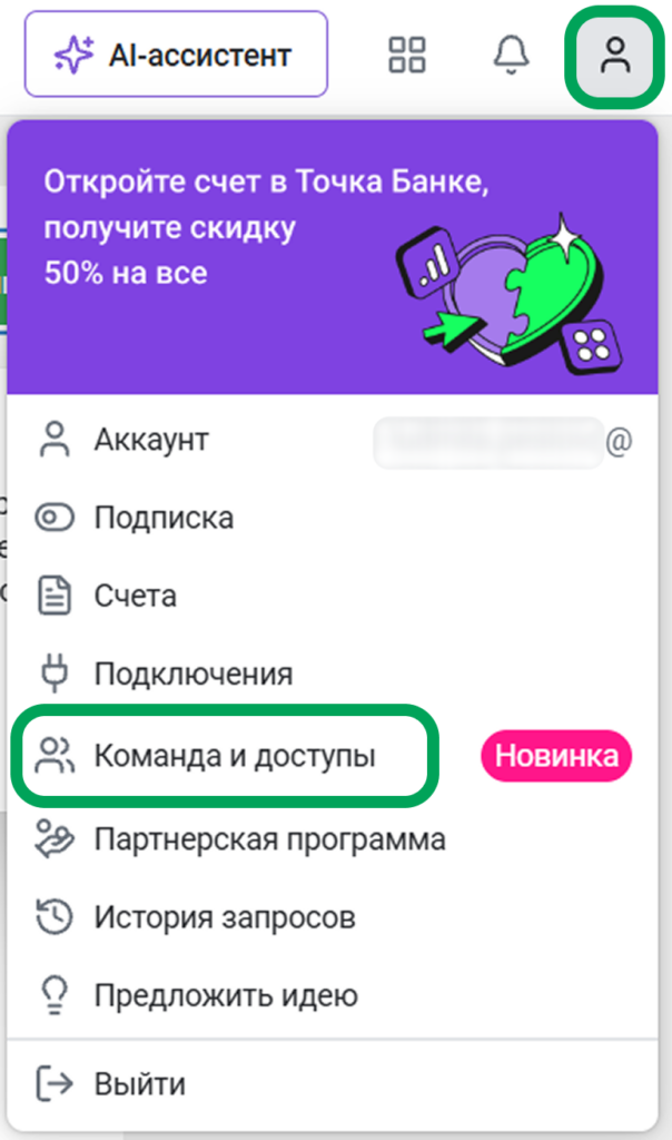 Продуктовые обновления за апрель 2026 года