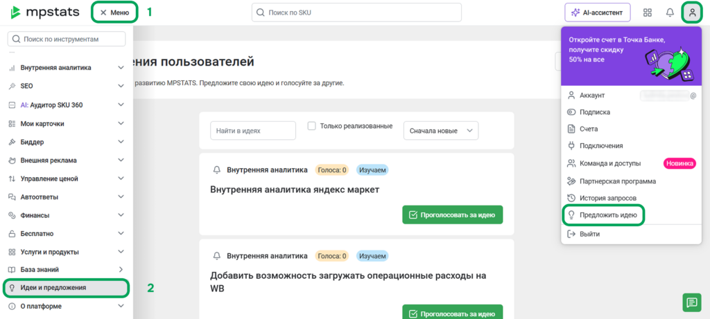 Продуктовые обновления за апрель 2026 года