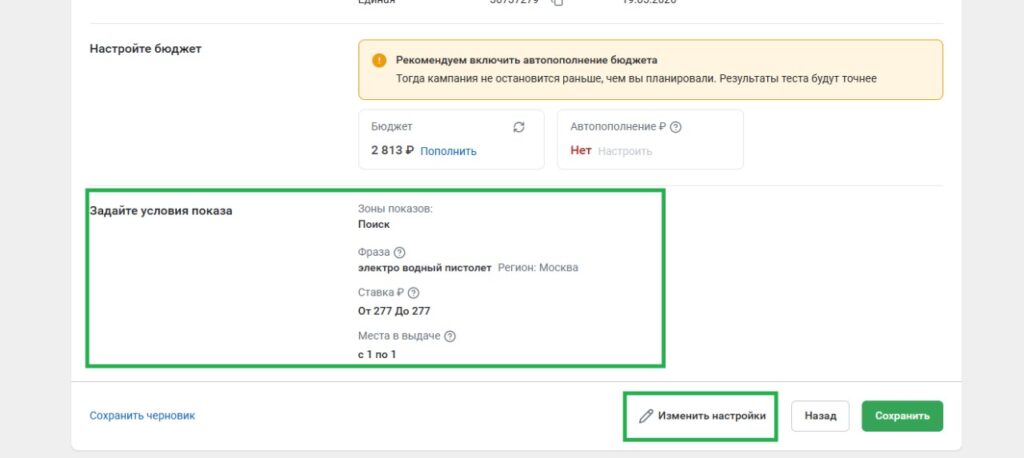 Продуктовые обновления за май 2026 года