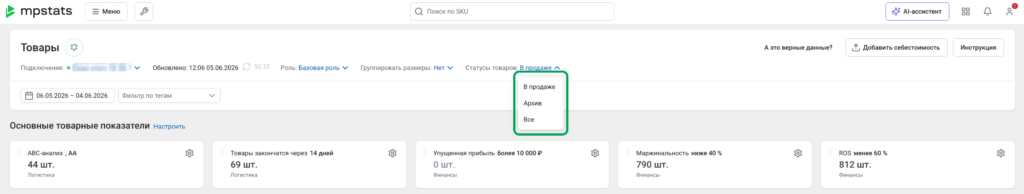 Продуктовые обновления за май 2026 года