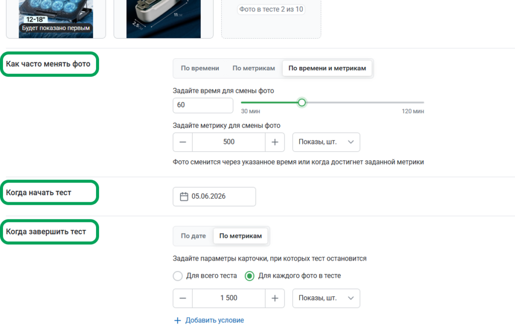 Продуктовые обновления за май 2026 года