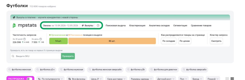 Продуктовые обновления за май 2026 года