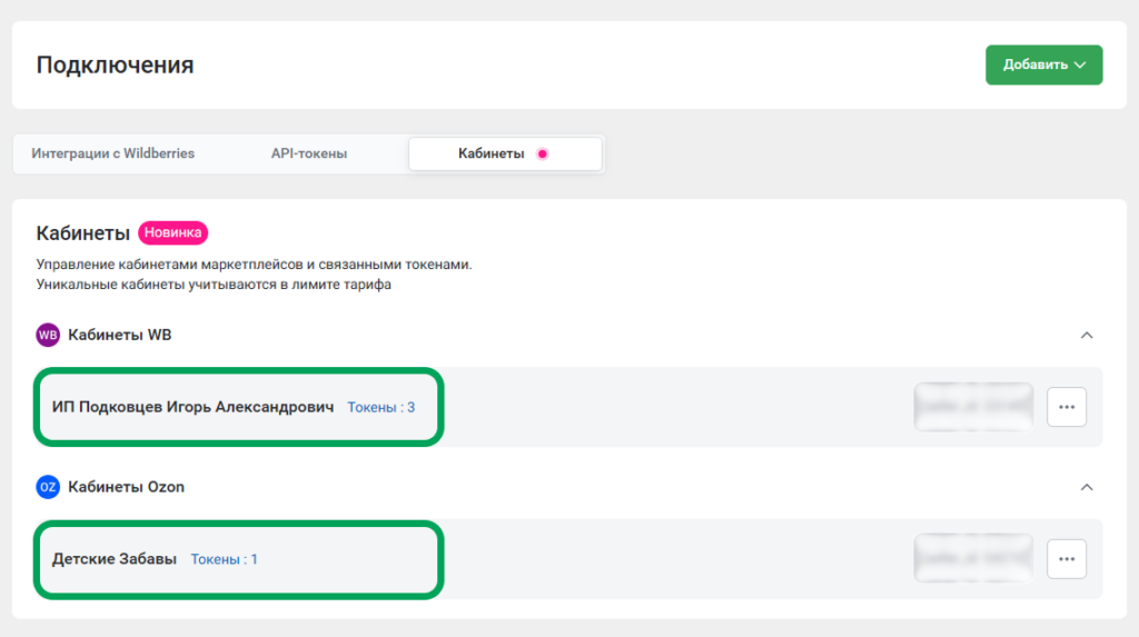 Продуктовые обновления за май 2026 года