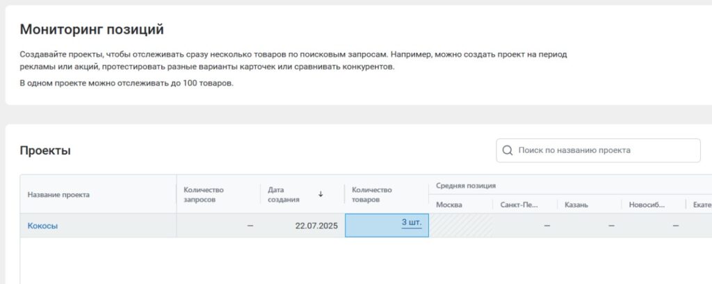 Продуктовые обновления за июнь 2026 года