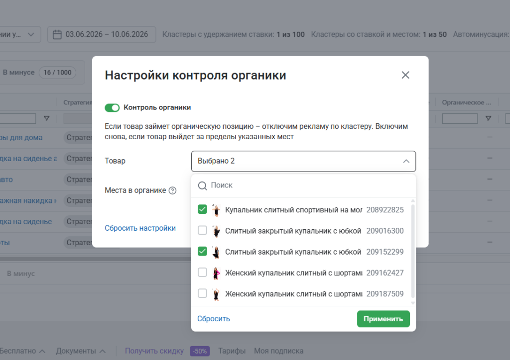 Продуктовые обновления за июнь 2026 года
