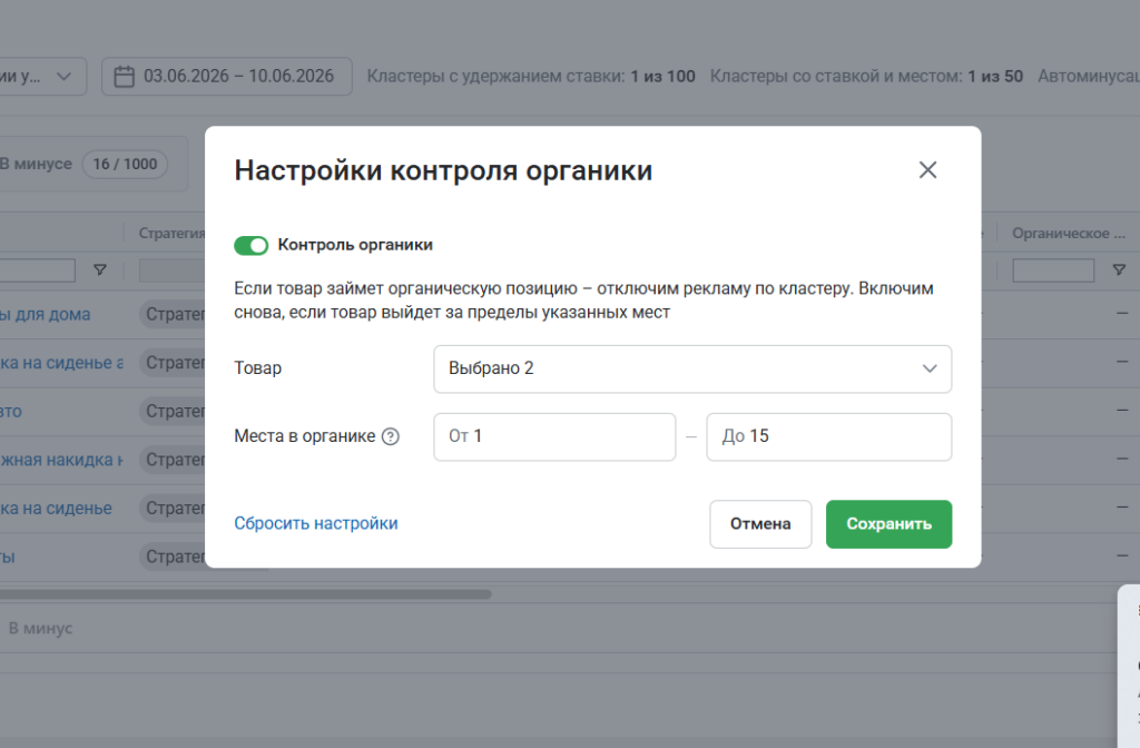Продуктовые обновления за июнь 2026 года