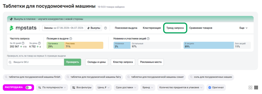Продуктовые обновления за июнь 2026 года