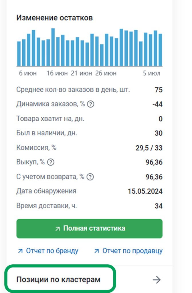 Продуктовые обновления за июнь 2026 года