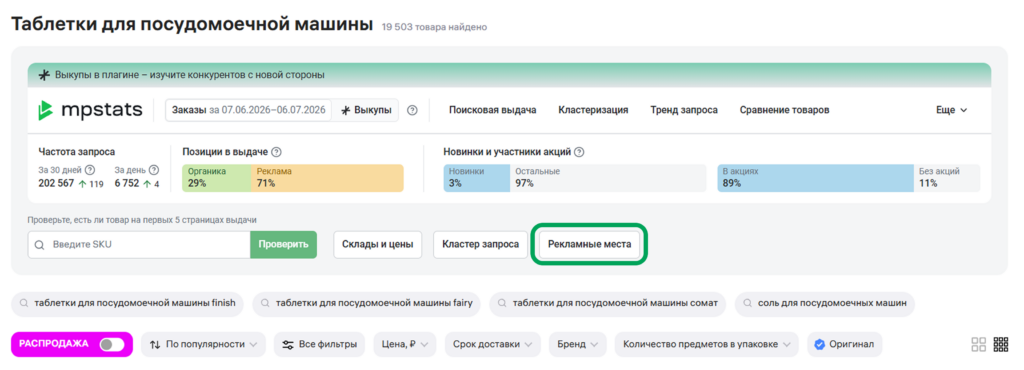 Продуктовые обновления за июнь 2026 года