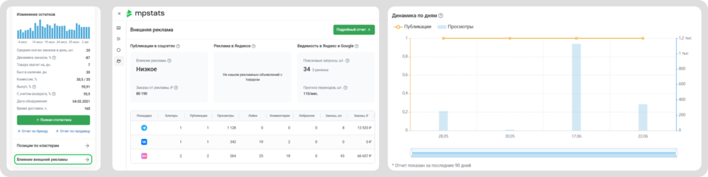 Продуктовые обновления за июль 2026 года