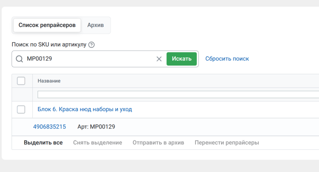 Продуктовые обновления за июль 2026 года