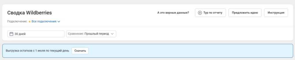 Продуктовые обновления за июль 2026 года