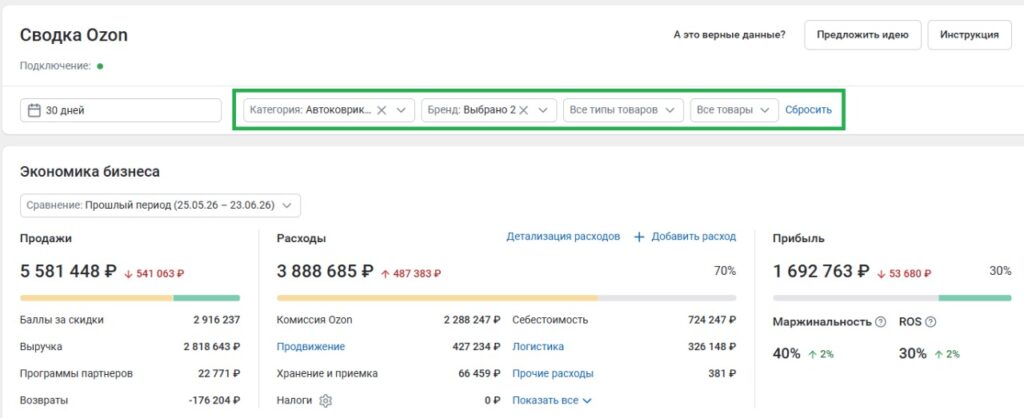 Продуктовые обновления за июль 2026 года