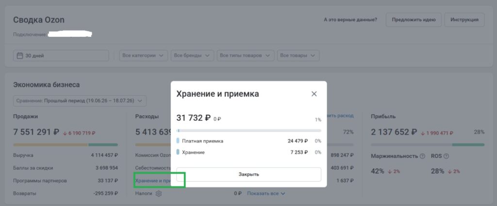 Продуктовые обновления за август 2026 года