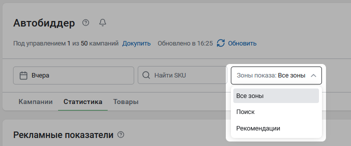 Продуктовые обновления за сентябрь 2026 года