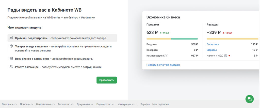 Продуктовые обновления за сентябрь 2026 года