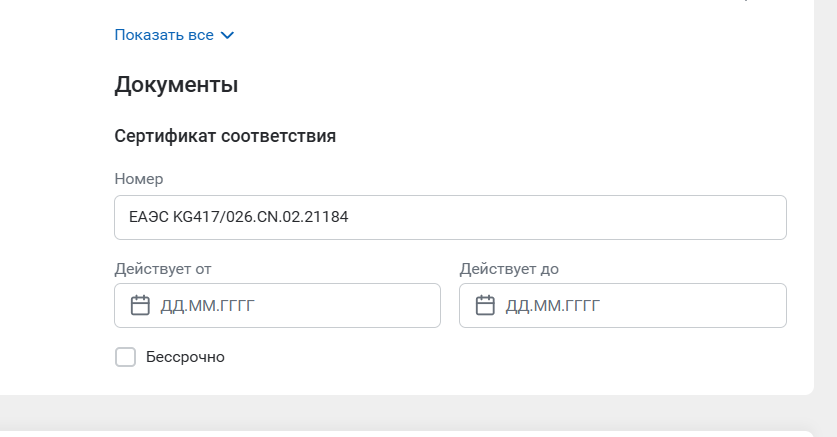 Продуктовые обновления за сентябрь 2026 года