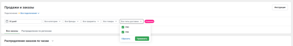 Продуктовые обновления за сентябрь 2026 года