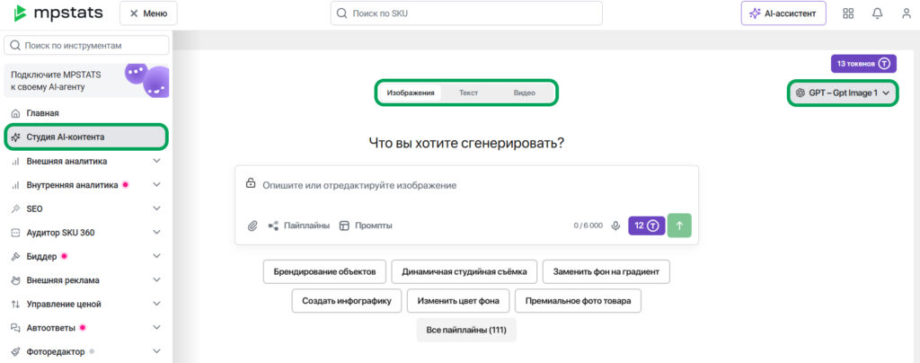 Продуктовые обновления за сентябрь 2026 года